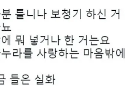 방금 병원에서 들은 실화