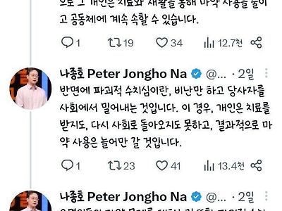 정신과 전문의가 생각하는 유아인