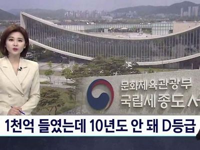 살살 녹는 세금