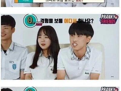 요즘 급식이들 ㅅㅅ하는 장소