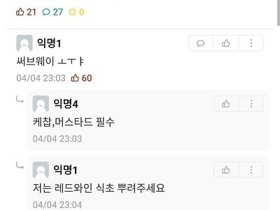 싱글벙글 경북대 에타