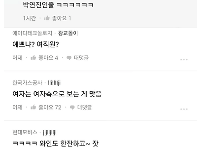 남친이 작은 회사 운영하는데