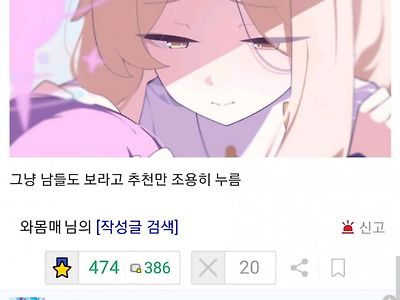 요즘 진짜 개ㅂㅅ같은 글 보면 댓글도 안달아줌