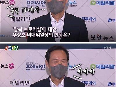 막무가네 주장을 펴는 국개놈