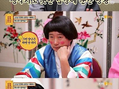25년 만에 나타난 어머니