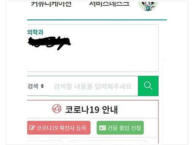 어디 학교인지 아는분