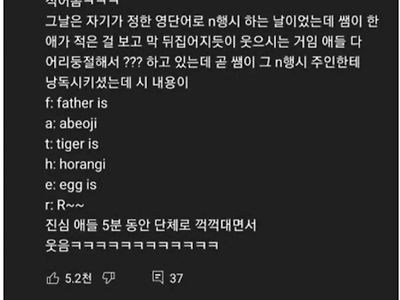 나 이거 보고 기절 할 뻔 함