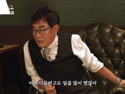 나영석 PD와 방송하고 싶은데 왜 연락이 안오는지 궁금하다는 이경규 근황