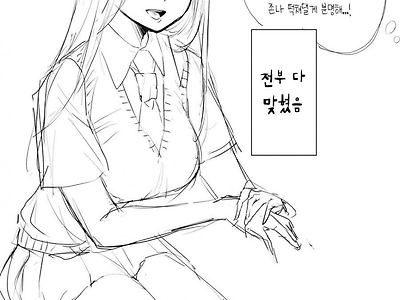 자신감없고 부정적인 사람은 친절을 경계한다.