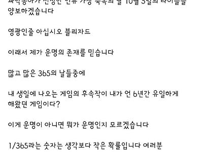 톨스토이가 울고 갈 김성주 아들 김민국 필력