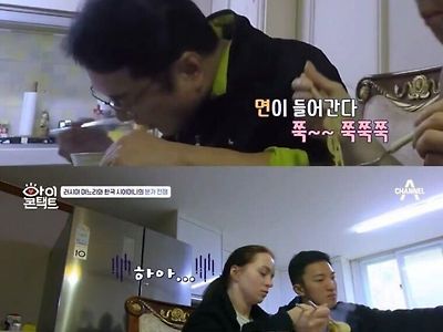 식사 자리가 불편한 러시아 며느리
