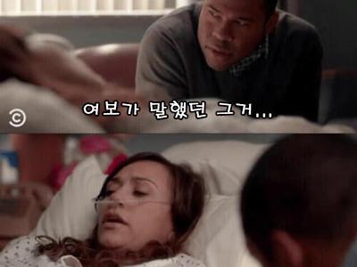 죽음을 앞둔 아내와의 약속