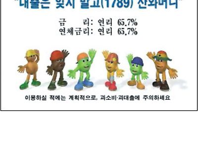 나이먹고 되돌아보니 무서운 이자