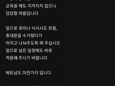 블라인드 - 삼성, 핸드폰 사용 논란