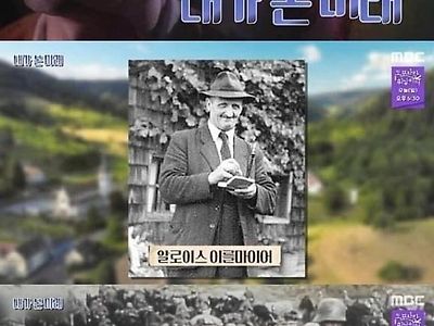 스압) 2022년 3차대전을 예언한 독일예언가