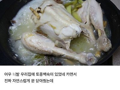 여동생 ㄸ 치는걸 본 오빠.jpg