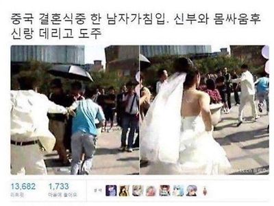 중국에 나타난 시간여행자.jpg