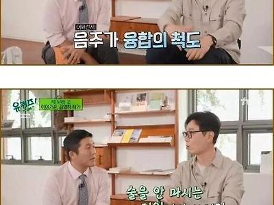 김영하작가의 술에대한 생각