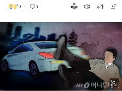 도로 누워있던 여성 사망케 한 택시기사…도주 하루 만에 숨진 채 발견