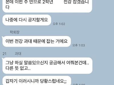 말머리) 안동대 군기 논란