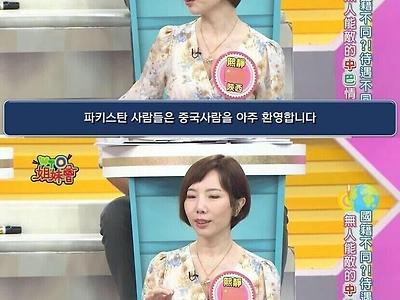 중국녀가 생각하는 중국의 우호 국가.