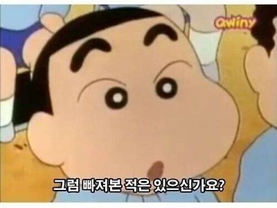 훈이가 짱구를 배신하는 이유