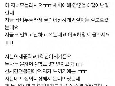 터벅터벅충 최고의 카운터