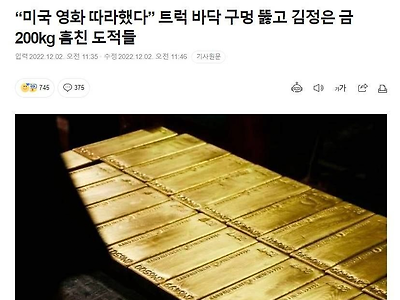 전세계 내노라는 강도 레젼드.jpg