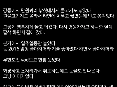 아버지때문에, 바이크를 포기하는 사람