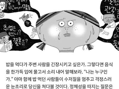 유머는 재능의 영역이다