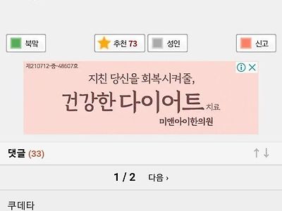 ??: 그...군대에서 상급자에게 대드는걸 뜻하는 단어가 뭐더라?