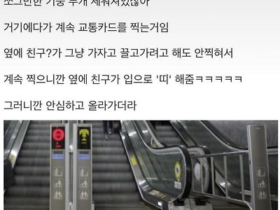 아까 술취한 여자 봤었는데