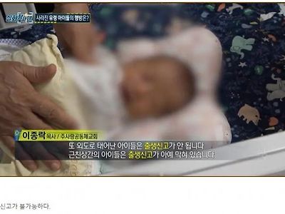 근친에 대한 토막상식