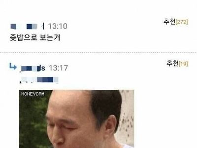 거래처 25살 ㅊㅈ인데 나좋아하는건가요