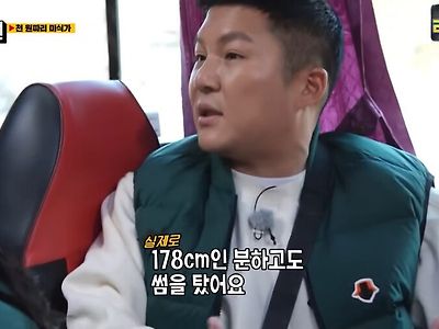 조세호의 썸이 이루어지지 않은 이유....JPG