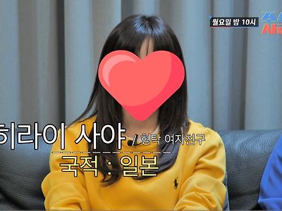 사랑하는 여자가 있음 노력을 해야 하는이유...