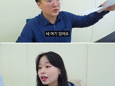 공무원 퇴근 5분전 특징