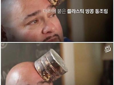 머머리로 월 1억 버는 남성