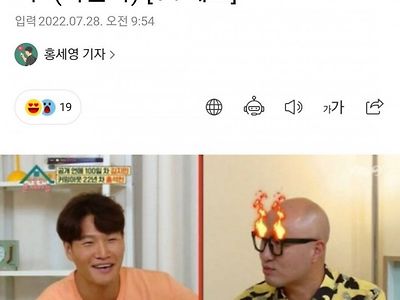 김종국 심경 게이들 시선 추파 힘들어