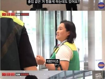 보안상 엘리베이터 사용이 안되는 증권가 건물