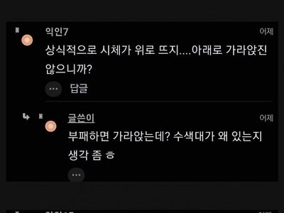 한강뷰가 꼭 좋은건 아님