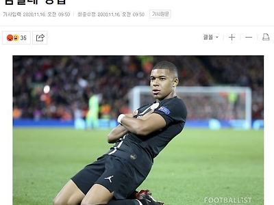 ???: 저새끼 개인 플레이 심해서 싫음. 다른놈 살거임