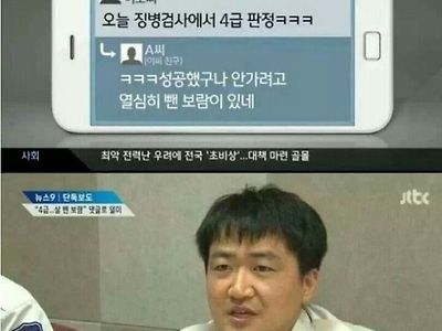 친구의 칭찬 댓글