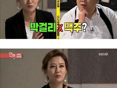 애주가 장윤정이 좋아하는 술조합.jpg
