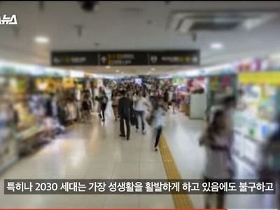 방송에서 대놓고 가짜뉴스를...