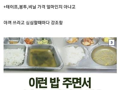 중소기업갤... 진짜 ㅈ소기업 특 모음...JPG