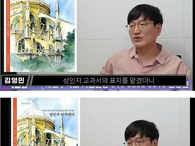 싱글벙글 성교육 교재