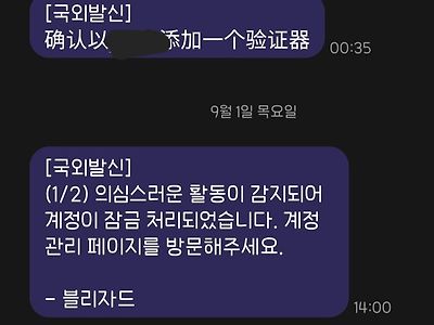 3년 이상 접속 안한 게임계정 근황