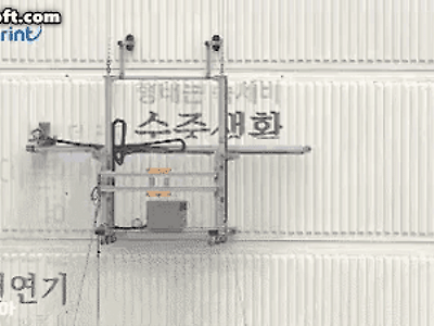 아파트 외벽 도색