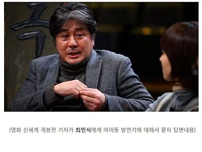 아이돌 발연기에 대한 선배 배우의 의견